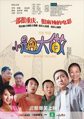欧美6一8sex性娇小hd